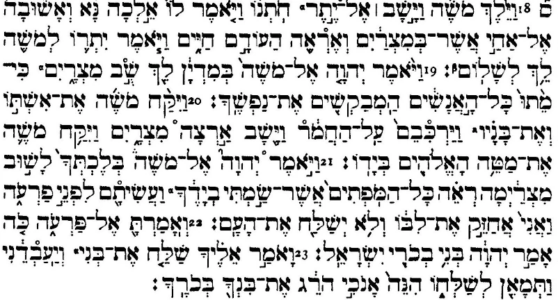 Dr. Wojciech Kosek: an example Hebrew text from the Book of Exodus 4,18–23