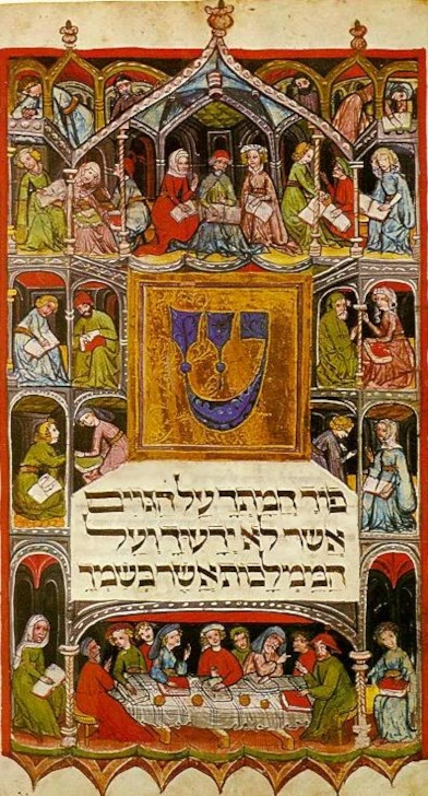 The cover of  Haggadah