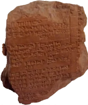 Thousands of clay tablets with record of political treaties between Hittites and other nations were discovered in Bogazkoy, Turkey in 1876-1906.